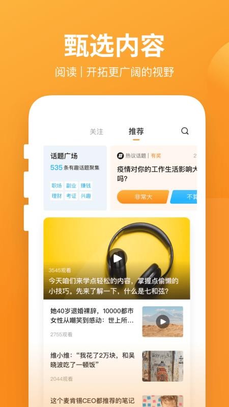 нֻapp-н v3.6.0.0 ֻ