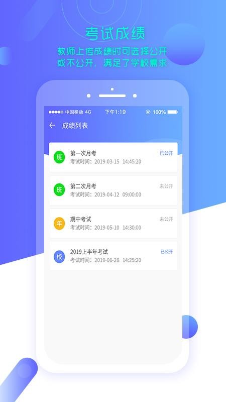 ǻУ԰ʦֻapp-ǻУ԰ʦ v1.5.7 ֻ