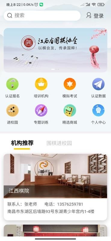 Χֻapp-Χ v1.2.0.20201113 ֻ