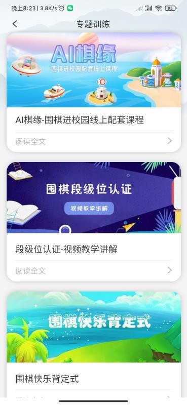 Χֻapp-Χ v1.2.0.20201113 ֻ