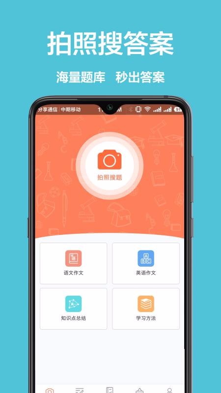 ҵֻapp-ҵ v1.0.2 ֻ