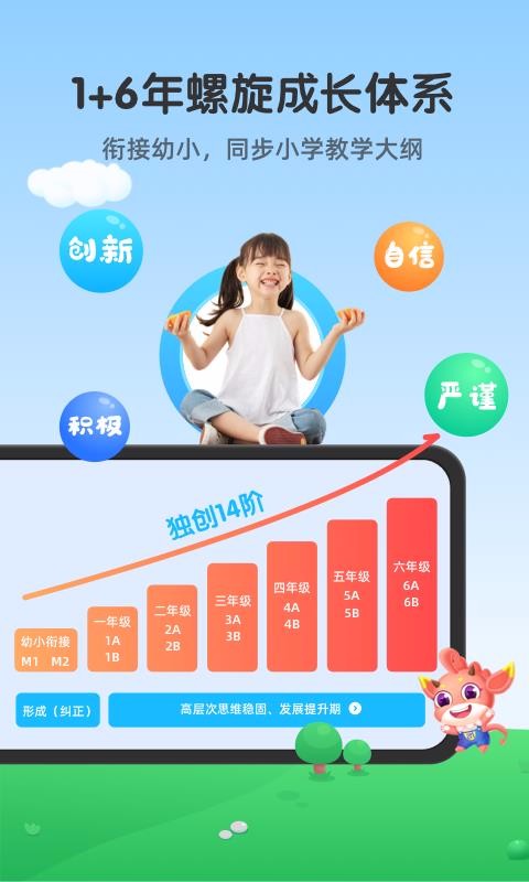 ħɿֻapp-ħɿ v3.00.16 ׿