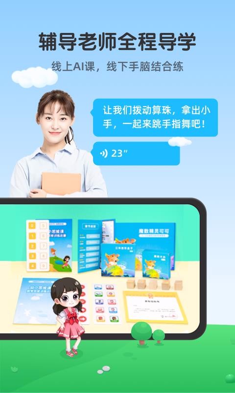 ħɿֻapp-ħɿ v3.00.16 ׿