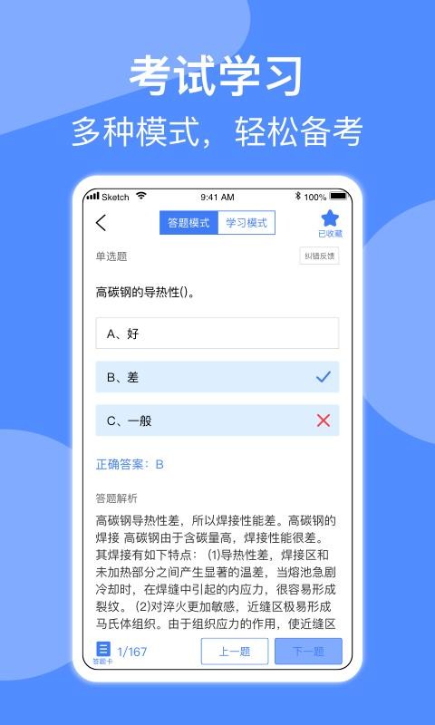 ֻapp- v1.3 ֻ
