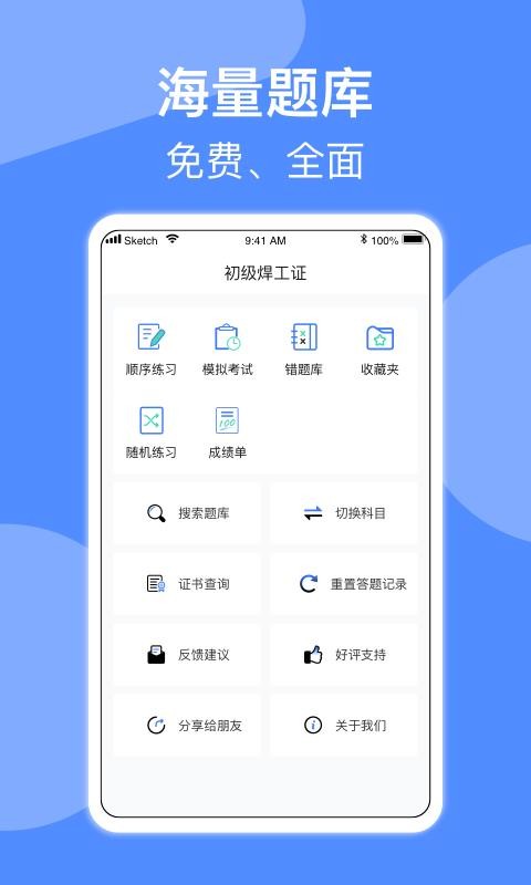 ֻapp- v1.3 ֻ