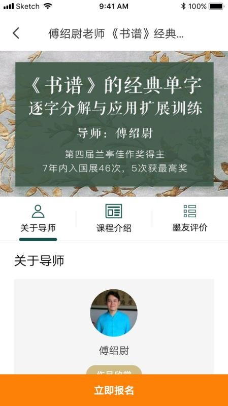 īѧԺֻapp-īѧԺ v1.1 ׿