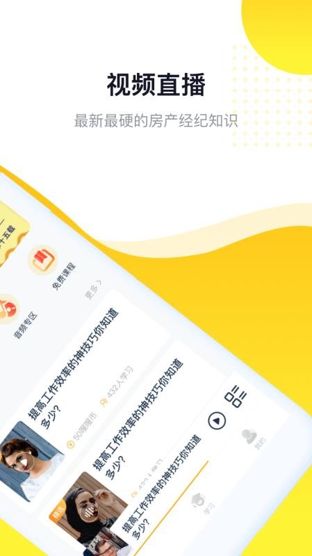 ѧֻapp-ѧ v1.1.0 ֻ