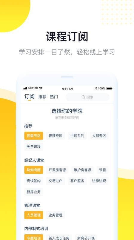 ѧֻapp-ѧ v1.1.0 ֻ