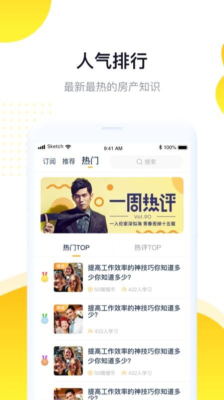 ѧֻapp-ѧ v1.1.0 ֻ