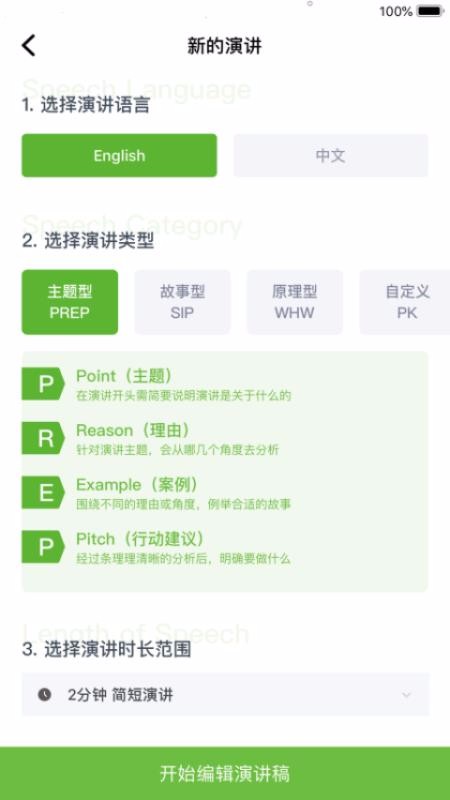 Ӱ˵ֻapp-Ӱ˵ v2.4.7 ֻ