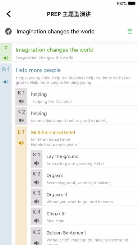 Ӱ˵ֻapp-Ӱ˵ v2.4.7 ֻ