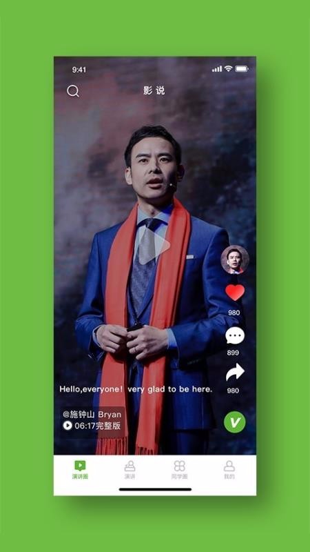 Ӱ˵ֻapp-Ӱ˵ v2.4.7 ֻ