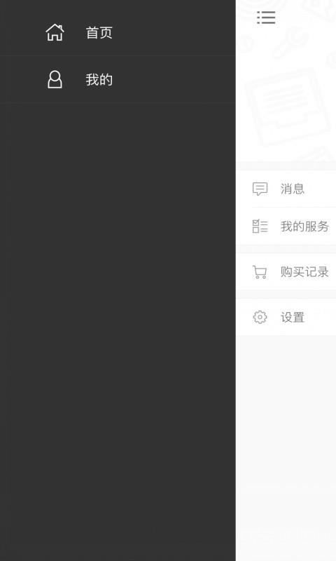 Ӣֻapp-Ӣ v2.67.021 ׿