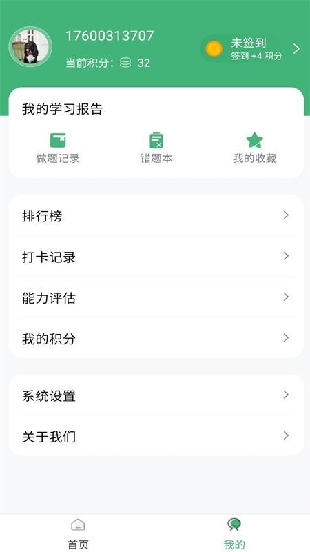 ֻapp- v1.0.2 ׿