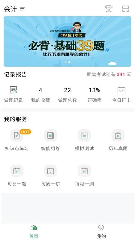 ֻapp- v1.0.2 ׿