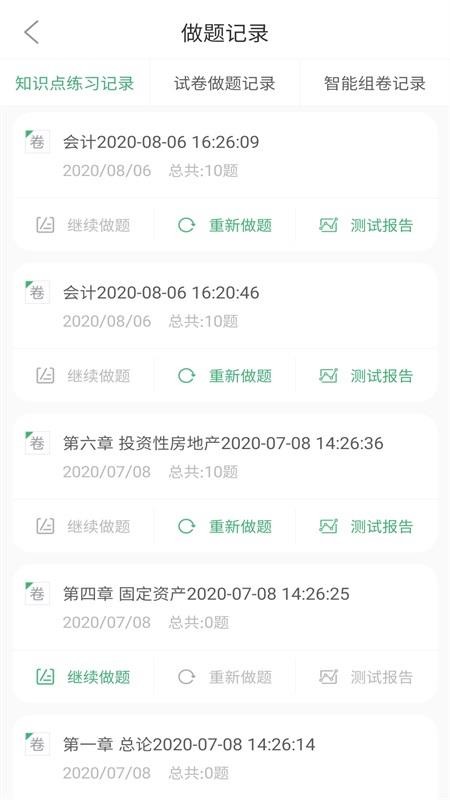 ֻapp- v1.0.2 ׿