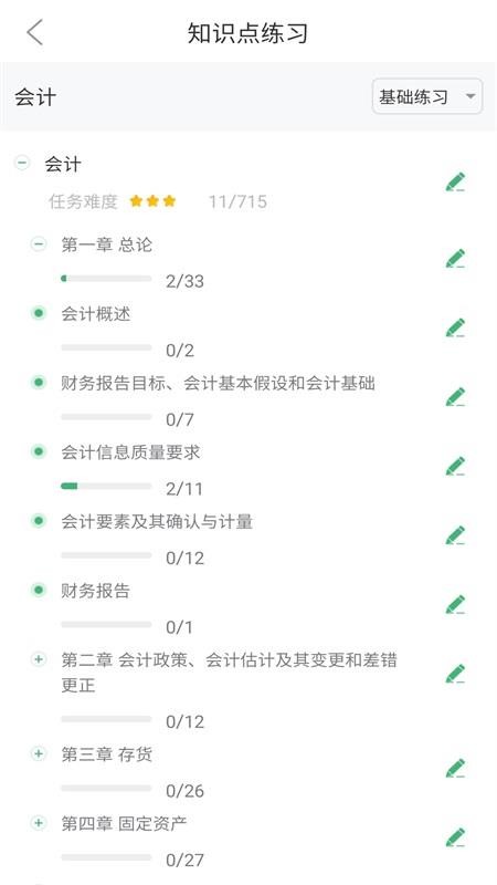 ֻapp- v1.0.2 ׿