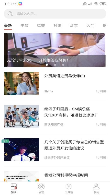 ֻapp- v1.6.1 ֻ