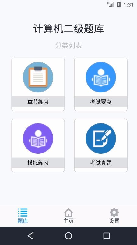 ⼯ֻapp-⼯ v1.4.202101 ֻ