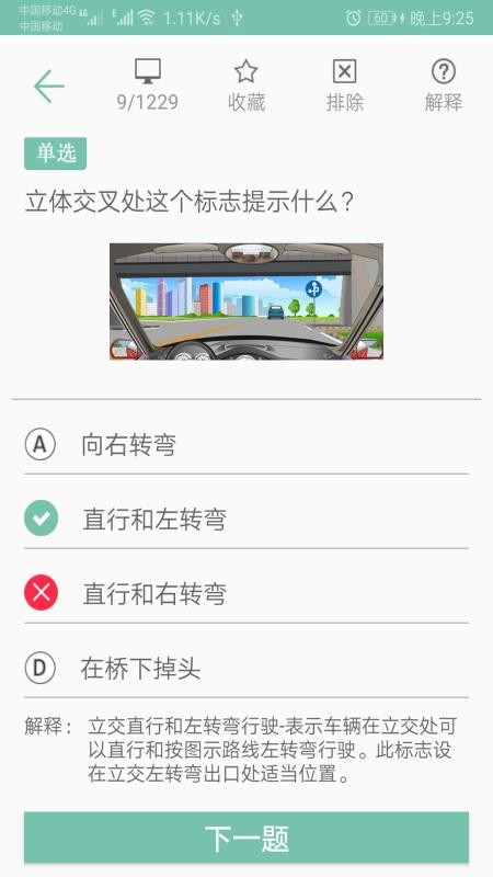 տһֻͨapp-տһͨ v2.0.11 ֻ