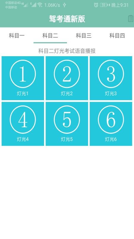 տһֻͨapp-տһͨ v2.0.11 ֻ