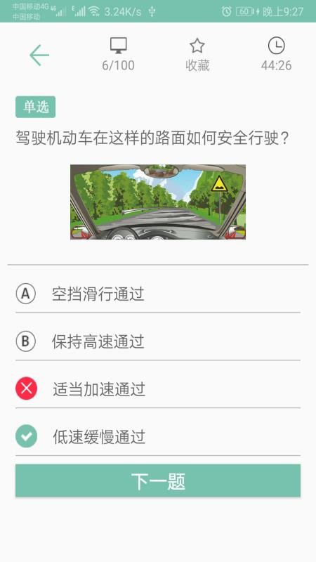տһֻͨapp-տһͨ v2.0.11 ֻ