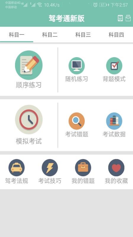 տһֻͨapp-տһͨ v2.0.11 ֻ