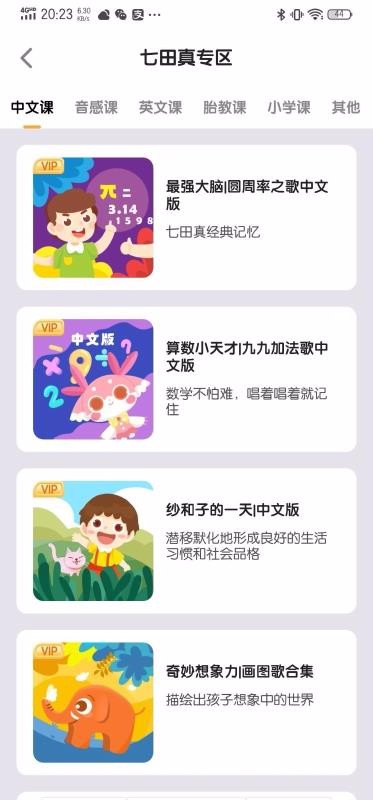 ֻapp- v3.1.2 ֻ
