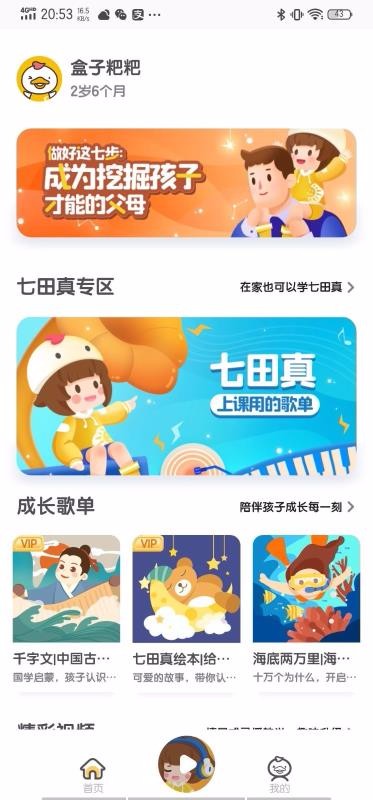 ֻapp- v3.1.2 ֻ