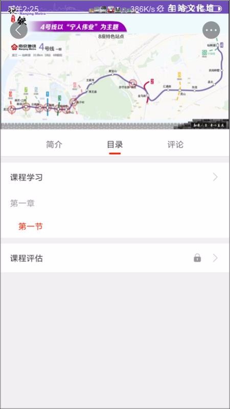 ѧԺֻapp-ѧԺ v7.2.13 ֻ