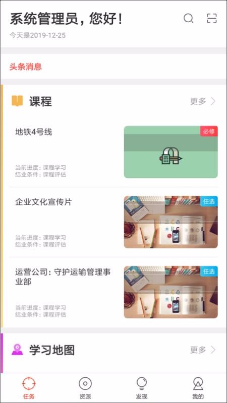 ѧԺֻapp-ѧԺ v7.2.13 ֻ
