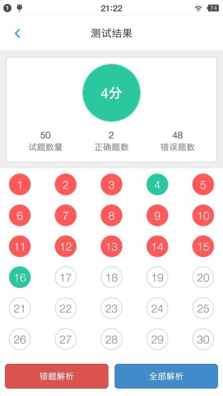Դ⼯ֻapp-Դ⼯ v1.4.202101 ֻ