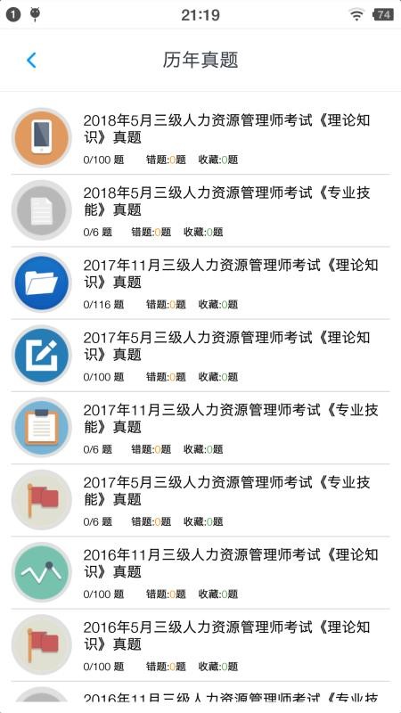 Դ⼯ֻapp-Դ⼯ v1.4.202101 ֻ
