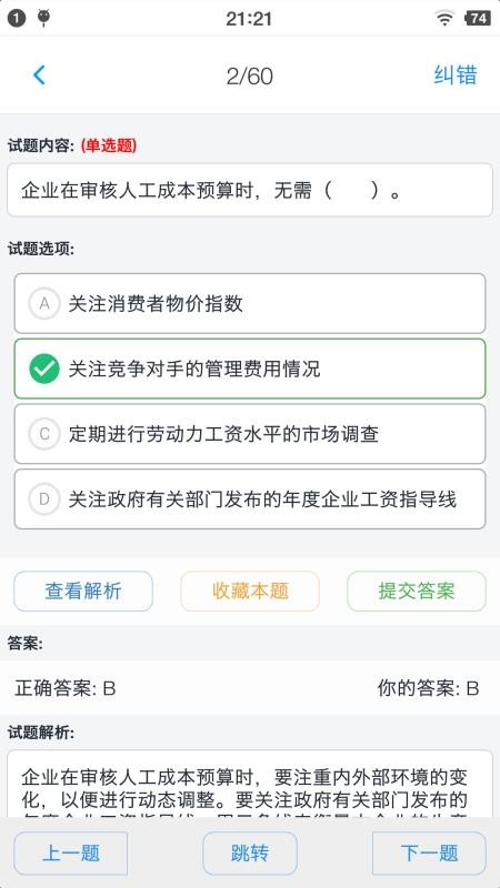 Դ⼯ֻapp-Դ⼯ v1.4.202101 ֻ