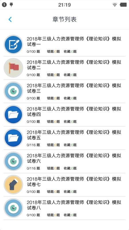 Դ⼯ֻapp-Դ⼯ v1.4.202101 ֻ