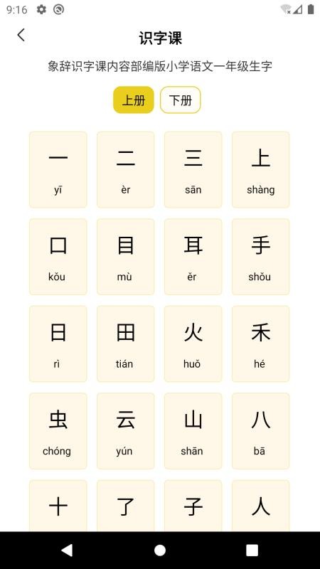 ֻapp- v1.0.6 ֻ