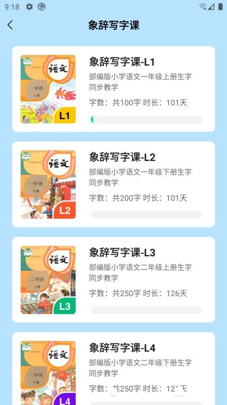 ֻapp- v1.0.6 ֻ