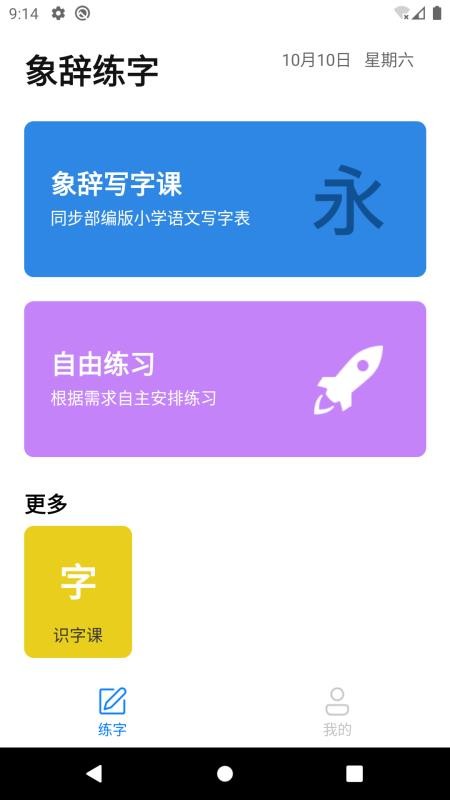 ֻapp- v1.0.6 ֻ