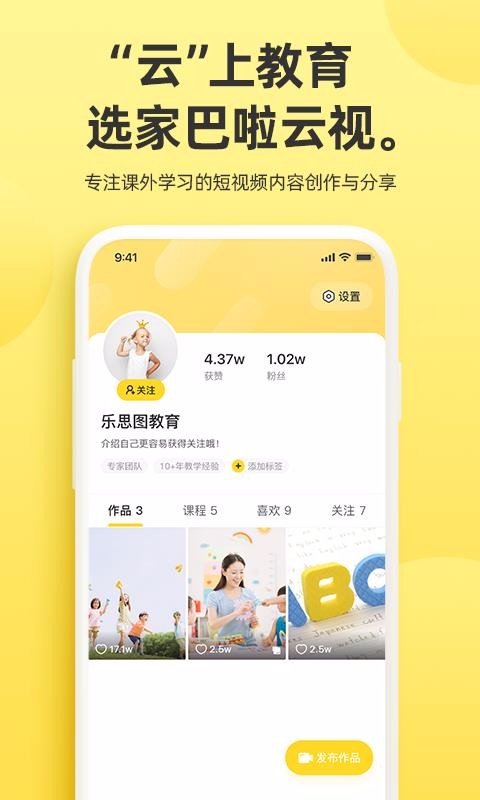 Ұֻapp-Ұ v1.0 ׿