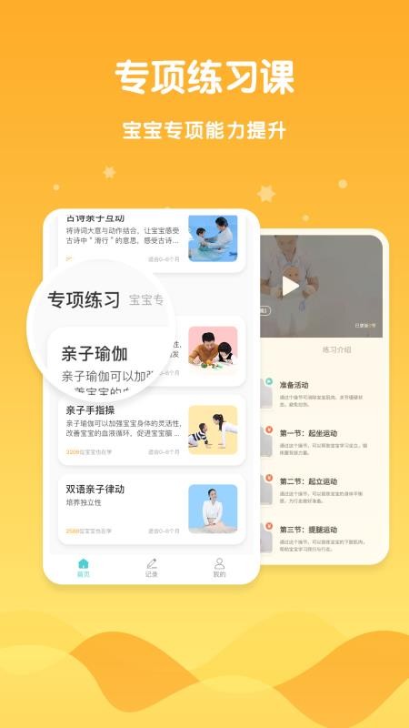 ڼֻapp-ڼ v2.0.4 ׿