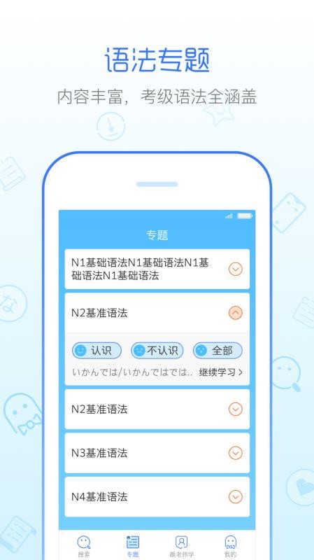 ﷨ֻapp-﷨ v2.2.1 ֻ