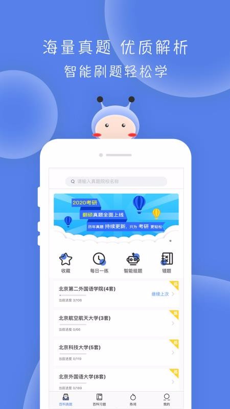˶ٿֻapp-˶ٿ v3.7.1 ׿