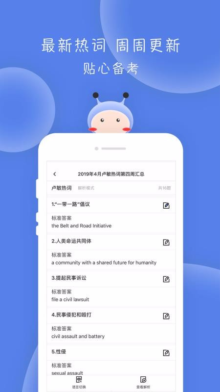 ˶ٿֻapp-˶ٿ v3.7.1 ׿