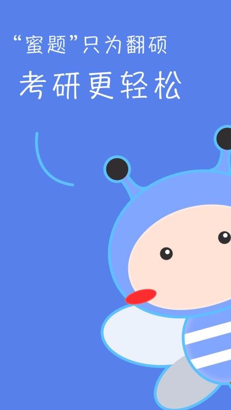 ˶ٿֻapp-˶ٿ v3.7.1 ׿