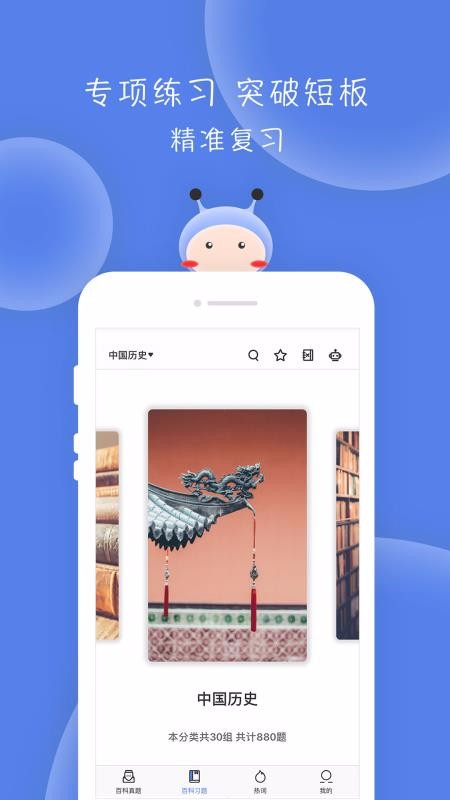 ˶ٿֻapp-˶ٿ v3.7.1 ׿