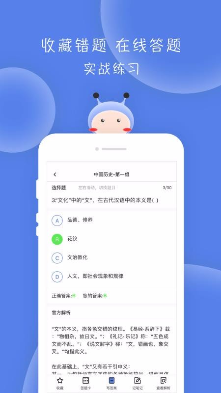 ˶ٿֻapp-˶ٿ v3.7.1 ׿