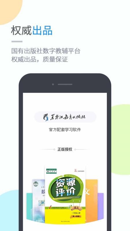ѧϰֻapp-ѧϰ v4.4.3 ׿