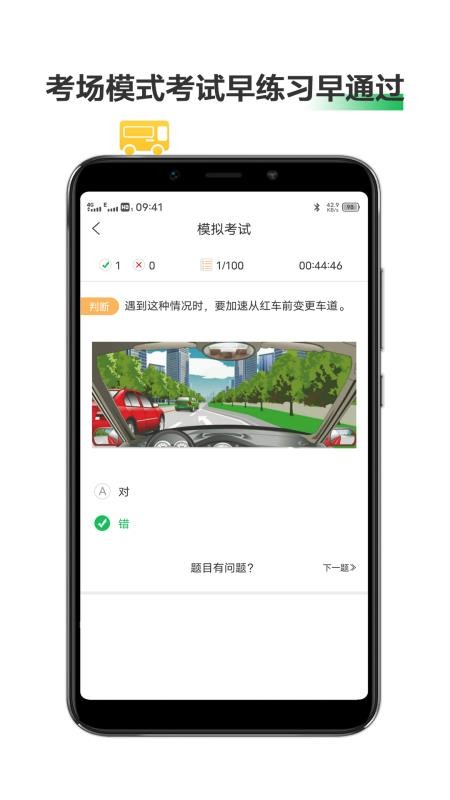 տԱֻapp-տԱ v1.1.1 ׿