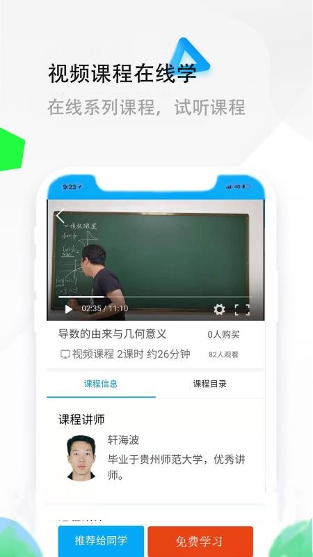 ־ֻapp-־ v2.0.19 ׿
