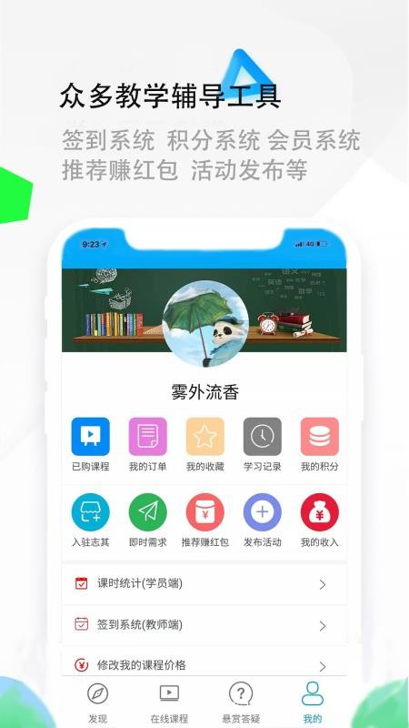 ־ֻapp-־ v2.0.19 ׿